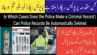 In Which Cases Does the Police Make a Criminal Record | Can Police Records Be Automatically Deleted