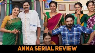அண்ணா ஜீ தமிழ்| Anna Zee Tamil Serial| Mirchi Senthil| Nithya Ram| STR Rosary| Poovilangu Mohan