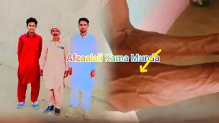 12 February 2025dehati blog#dehatiblogs #Afzaalali Kama Munda #for you#viral video#accountf#