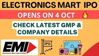 Electronics Mart India IPO Details & GMP Today | Harsha Engineers IPO Listing
