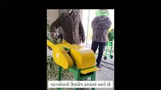 CHAFF CUTTERS MACHINE #aboutalook #vlog KUTTI #automobile #farming# 1 HP #jasdan_market_bhav