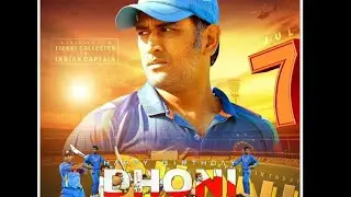 Happy Birthday MS Dhoni status songs| MSD Happy birthday celebration song 2021
