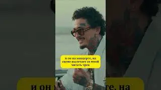 LIL PUMP влетел на концерт к МОРГЕНУ
