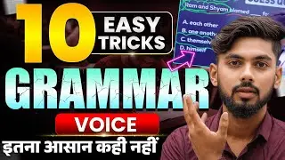 Grammar 10 Easy Tricks 😀 || Voice Trick in english grammar || active and passive voice tricks 