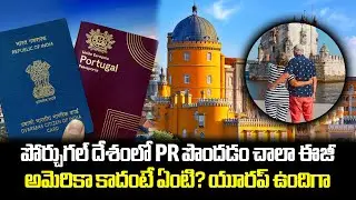 Want to Live and Work in Europe? Portugal Offering Easy PR Option for Indians - Check Out