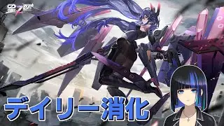 【星の翼】あけおめデイリーランクマ→なにか