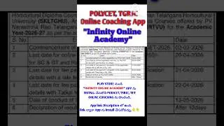Ts Polycet notification 2026 || Polytechnic notification 2026 #education #polycet #tgrjc