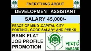 NABARD Development Assistant Salary 45000 per month