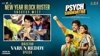 Director Varun Reddy Speech at #PsychSiddhartha Success Meet | Popper Stop Telugu