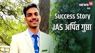 IAS Arpit Gupta 😍 lbsnaa mussoorie 🌹#dreamias #shorts #upscmotivation