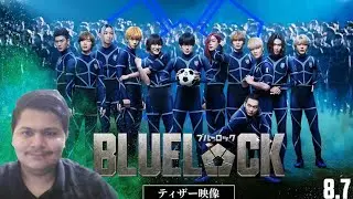 This actually looks GOOD !!! Blue Lock Live Action Trailer Reaction #bluelock #captainsourav