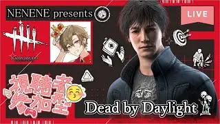 【DBD/参加型】その1090『カオスシャッフルを楽しもう！』#horror #ゲーム実況 #男性配信 #ＰＳ５ＰＡＤ