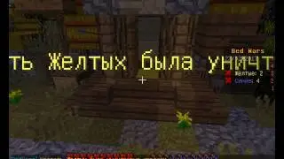 теперь поймал
