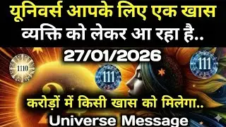 Today&rsquo;s Universe Message Will Change Everything #universe #trending #space #god 