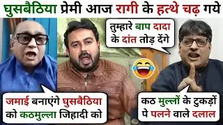 You will be stunned to see his love for Bangladeshi people || Latest Debate Video || Krishna Deba...