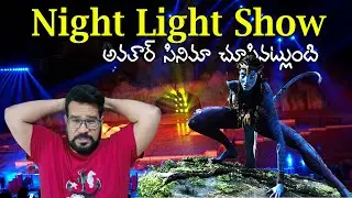 Night Event in China || Avatar Movie Effects || Vinod Vlogs from China