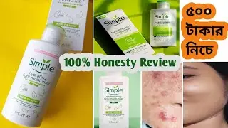 Simple Replenishing Rich Moisturiser Full Honest Review | ৫০০ টাকার মধ্যে বেস্ট  মশ্চারাইজার