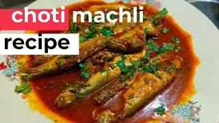 choti machli masala||छोटी मछली कैसे बनाये ||Small fish recipe|| How to Make choti machli #fish