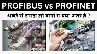 PROFIBUS vs PROFINET in Hindi | Learn EEE