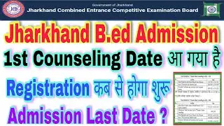 Jharkhand B.ed Admission 2020 Jharkhand B.ed Counseling Date B.ed Counseling Process Choice Filing