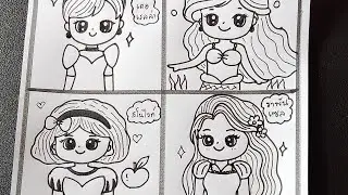 สอนวาดรูปเจ้าหญิงดิสนีย์ 24 มกราคม 2569