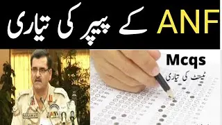 ANF Test Syllabus 2020 By Job Alert part 1