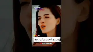 Bewafa 🖤💯 #shorts #youtubeshorts #viralshorts #sad #deepsline #line #trendingshorts #shortsfeed