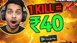 FREE FIRE 🔴 LIVE: 1 Kill = ₹40 Challenge! (Redeem Code Giveaway)