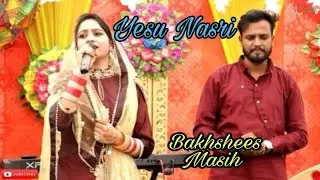 Yesu Nasri, new masih  song2019