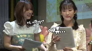 나를 동경하던 후배에게 개같이 욕먹는 법 | 파멸플래그 이벤트