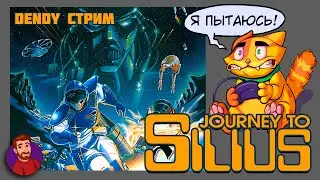 Journey to Silius \ RAF World (Dendy, Nes, Famicom)| Zavalex все-таки прошел | Денди ретро стрим