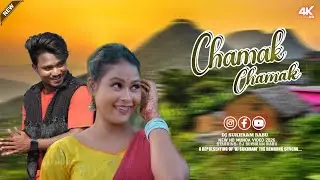 Chamak Chamak Puli // New Ho Munda Video 2026 // New Ho Video 2026 // New Ho Munda Dj Video 2026