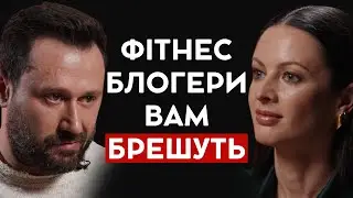 Чому Ти Займаєшся Спортом Без Результату? 5 Правил Чемпіона Кубку Світу
