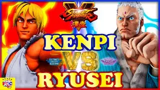 『スト5』＼ けんぴ (ケン)   対 りゅうせい(ユリアン)｜KENPI (Ken) VS RYUSEI (Urien)  ／『SFV』🔥FGC🔥