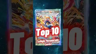 10 самых редких карт &laquo;Сумеречный маскарад&raquo; 👀 #pokemontcg #twilightmasquerade #top10