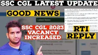 SSC CGL 2023 || CGL 2023 Vacancy Increased || Rti Reply || Good News 🔥