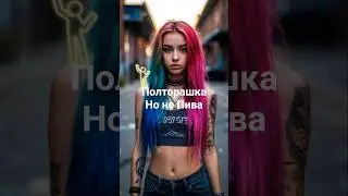 Ну как? Ок или Ок? #музыка #покемоны #music #приколы #новыйтрек