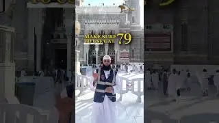 Kaaba gate number 79