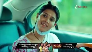 Chembarathy | Ep - 7 | Nov 25, 2025 | Best Scene 2 | Zee Keralam
