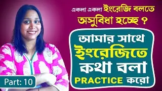 Improve your Speaking Skills at HOME - English Speaking and Conversation Practice for Beginners