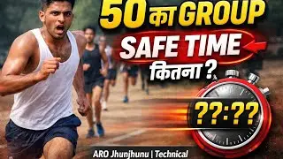 ARO Jhunjhunu Technical Running | 50 का Group Safe Time कितना? | Army Bharti 2025