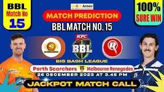 Perth vs Renegades Today BBL Match Prediction | Who will win toss? 26-Dec BBL Match No. 14 #BBLT20