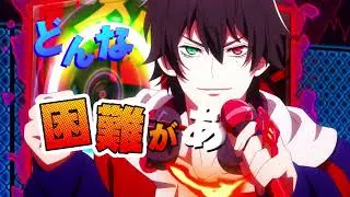 {A☆F} ☆Express Mode☆AMV