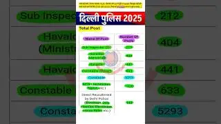 Delhi Police 2025 Delhi Police Constable Delhi Police SI Delhi Police MTS New Vacancy #delhipolice