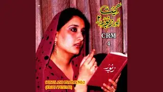 Rab Sada Sade Uttay
