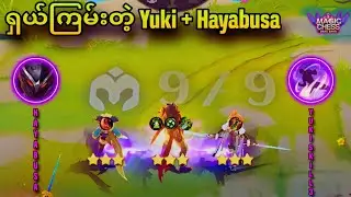 တကယ့်ကြမ်းတဲ့ Yuki skill 3 + Hayabusa
