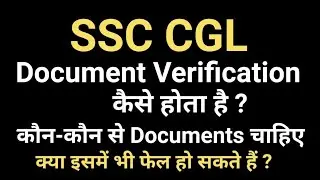PROCESS OF DOCUMENT VERIFICATION IN SSC CGL .