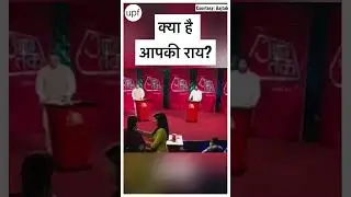 #upfirst #upnews #up #bjp