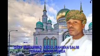 SURAT NAMLI KUANZIA AYA YA 16 HADI AYA 26 QARY  SHEKH MMUHAMMAD ABDULRAHMAN SALIM