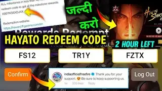 Today New Surpise Redeem Code | Hayato First Animation Short Film Free fire | 23 April redeem code